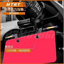 【MTRT】沙發坐墊 FORCE/四代/五代/BWS'R/六代勁戰/七期BWS/DRG/SMAX 需沿用原廠座墊防水膠條 歷史價格詳細信息
