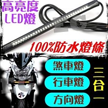 警示燈 第三煞車燈 雙黃燈 駐車燈 反光片 TRICITY AEROX 155 跑酷 PARKOUR FAMOUS新名流 歷史價格詳細信息