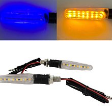 機車 機車改裝配件led轉向燈超亮燈泡地平線踏板車12V流水轉彎方向燈  kb 歷史價格詳細信息