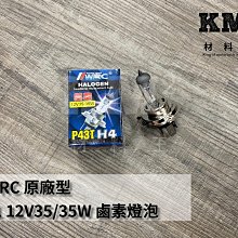 12V30燈每米6803Q6803 IC幻彩流水跑馬全綵LED燈帶廣告燈裝飾燈 歷史價格詳細信息