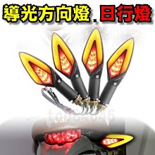 靈獸 光阳 賽艇 S350 S350 S250 摩托車擋風玻璃加長支架 平衡桿 橫桿【CICI穿搭設計室】 歷史價格詳細信息