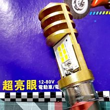 K-TWO零件王.全面批發-201型.義大利超軟握把.競技用.勁戰.戰將.G3.G4.G5.XR.RS.CUXI 歷史價格詳細信息