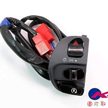 ［上慶車業］YAMAHA-CUXI木紋前面板、原廠精品零件、原廠選購配件 歷史價格詳細信息