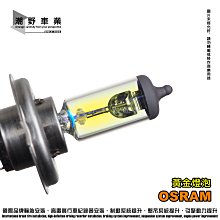 【Osram 歐司朗】機車LED燈泡 白光/6000K H4/HS1 12V 8/12W 升級版(公司貨) 歷史價格詳細信息