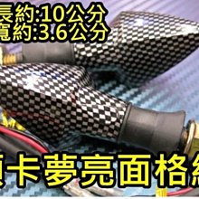 格龍燈飾  聖誕節日裝飾led雪人造型燈支持訂購 歷史價格詳細信息