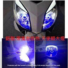 三陽 光陽 三葉 台鈴 PGO 偉士牌 宏佳騰 本田 重機 白牌 黃牌 紅牌 LED T10 白光 小燈 日行燈 歷史價格詳細信息