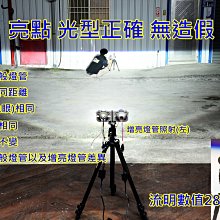 HID 8000K H11 12V 35W FOR 04- METROSTAR RS/2.5 FORD福特 霧燈 燈泡 歷史價格詳細信息