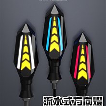 流水式 【高橋車部屋】L13 LED 序列式 方向燈 KTR 雲豹 MY FORCE 雷霆S MSX TNT 正品靈獸 歷史價格詳細信息