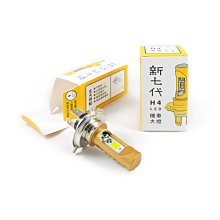 SYM FIDDLE 125 鑰匙圈 壓克力 鑰匙圈 造型鑰匙圈 鑰匙圈吊飾 三陽 白 灰紅 哈家 歷史價格詳細信息