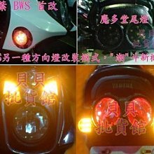 KOSO 大燈下導流 下巴 進氣口 大燈 下導流 進氣下巴 導流下巴 適用 FORCE2.0 FORCE 二代 歷史價格詳細信息