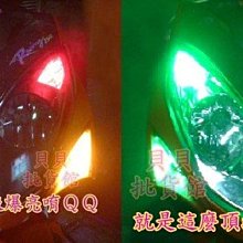 雷霆  RACING frando CNC 卡鉗 鍛造 HF8 + 卡鉗座+K&S 240MM浮動碟盤特價裝好5300元 歷史價格詳細信息
