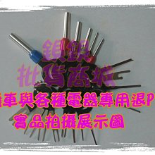 喇叭裸線18.金寶最新款12TC 24根特富龍外皮包覆單晶銅喇叭線 原價800元特價400元/米 歷史價格詳細信息