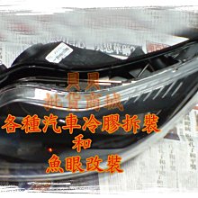 雷霆  RACING frando CNC 卡鉗 鍛造 HF8 + 卡鉗座+K&S 240MM浮動碟盤特價裝好5300元 歷史價格詳細信息