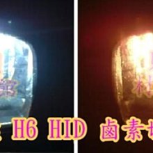 H6 功耗低好品質 摩托車LED光束大燈 8000K機車改裝 前大燈 摩托車燈泡 100W PX15D 20SMD 亮 歷史價格詳細信息