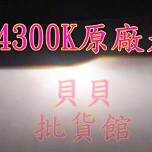 35W-節能標章LED平板燈-白光-150流明／W-全電壓-ALOHA品牌-8入/箱 歷史價格詳細信息