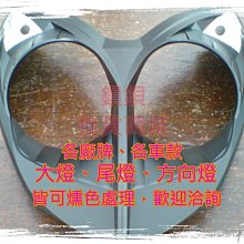 後燈O型環 後燈橡膠圈 後燈扣帶 彈力O型圈 尾燈綁帶 多孔扣帶 O型圈 矽膠綁帶 自行車燈配件 歷史價格詳細信息