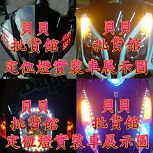cuxi smax bwsr vino jog sweet cygnusX GTR125 aero改裝機車導航手機架車架 歷史價格詳細信息