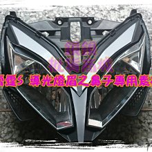 雷霆 RACING S LED 全彩 炫彩 七彩 幻彩 流水 跑馬 序列式 燈眉 AEROX 155 XMAX NMAX 歷史價格詳細信息
