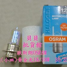 H6 功耗低好品質 摩托車LED光束大燈 8000K機車改裝 前大燈 摩托車燈泡 100W PX15D 20SMD 亮 歷史價格詳細信息
