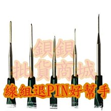 (DIY)摩托日記V(I5-14500/微星B760/RTX3050 /32G/512G M.2/550W) 歷史價格詳細信息