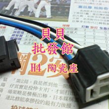 陶瓷燈座 大功率E27螺口燈頭 防水耐高溫 led節能燈 明裝吸頂燈座-3件發貨 歷史價格詳細信息