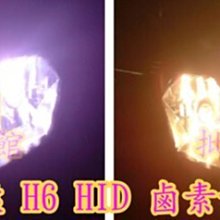 H6 功耗低好品質 摩托車LED光束大燈 8000K機車改裝 前大燈 摩托車燈泡 100W PX15D 20SMD 亮 歷史價格詳細信息
