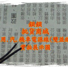 線條燈電源12V40W led控制裝置家私燈3C認證衛浴燈電源 歷史價格詳細信息