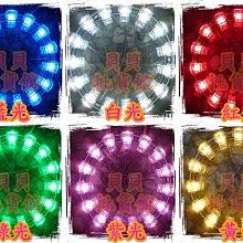 LED 鋼鐵人 滿天星 光圈 紅 藍 白 綠 紫 暖白 黃 冰藍 粉紅 多層次 魔獸 復仇 飾圈 GLS GLE AFY 歷史價格詳細信息