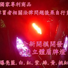 側發光燈條 高亮度 LED光條 日行燈 燈眉 微笑燈 335側發光晶片 導光條 歷史價格詳細信息