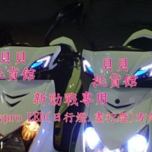 Cygnus-X 125 CYGNUS125 GRYPHUS ABS 固定架 手機架 改裝 支架 摩托車 機車 手機座 歷史價格詳細信息