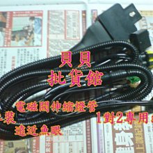 LO 磁吸式掛勾【Donki日本唐吉訶德】 歷史價格詳細信息