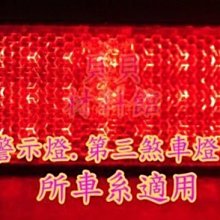 【警示燈】40釐米可充電紅綠雙色交通指揮棒帶哨聲警示棒LED交通 歷史價格詳細信息