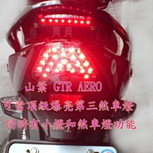 【Parkour X 跑酷】好評推薦PRO安全帽防水頭盔膜(安全帽 防水 防雨 面罩膜) 歷史價格詳細信息