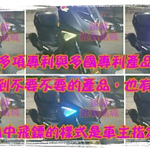 MAXSYM TL前煞車片 MAXSYM400i前來令片 前碟來令片 MAXSYM600i前煞車來令片 公司貨 歷史價格詳細信息