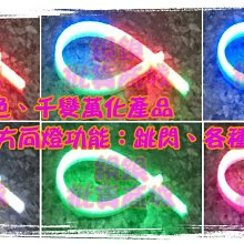 導光條 超亮 導光通體側發光 軟質光纖 導光纖維 導光條 塑料光纖 透明 導光材料  露天市集  全台最大的網路購物市集 歷史價格詳細信息