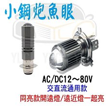 白鋼色小號蝴蝶懷錶項鏈 韓版 歐美時裝掛表 歷史價格詳細信息