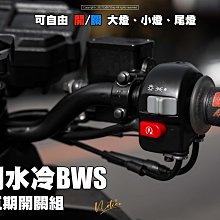 三重賣場 水冷BWS T釦浮動碟 六代勁戰 暴力虎T釦浮動碟 PBF T釦浮動碟 PBF T-Drive斜孔 PBF碟盤 歷史價格詳細信息