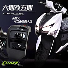 五路開關組合面板 五口開關 五組合開關控制面板 12V 24V 雙USB 電壓顯示 電源插座 點煙器 露營車 遊艇 改裝 歷史價格詳細信息