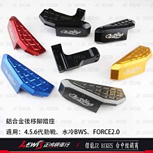 【JZ BIKES】水冷BWS保桿專用 白鐵造型套管 造型螺絲 12件組 鍍鈦 鍍金 鍍黑 歷史價格詳細信息
