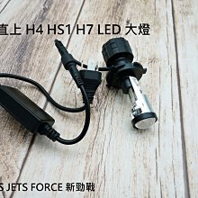 H4 HS1 H17 HI LO 遠近電磁閥燈管 伸縮燈管 燈泡 馬車 MAJESTY CIAO 城市鐵男 大B BWS 歷史價格詳細信息