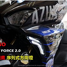 【KOSO】FORCE 2.0 獵鷹 LED 頭燈 LED 投射式頭燈 雙裸視 魚眼 近遠燈 歷史價格詳細信息