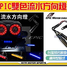 ☆麥可倉庫機車精品☆【EPIC JETS JETSR JETSL 腳踏後移 飛旋踏板組】飛旋後移 後移 歷史價格詳細信息