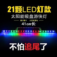 可開發票 太陽能燈 新款太陽能暖光燈戶外防水防雷自動暖色燈光能燈家用黃光燈庭院燈 歷史價格詳細信息