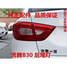 現貨奔騰水洗剃須刀刮鬍刀刮胡刀胡須刀頭刀網PQ9100PD720QPW937PQ7200 8100 歷史價格詳細信息
