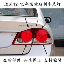 13款后新別克凱越自動擋檔把頭排檔頭手球按鈕卡子排擋桿改裝配件,特價新店促銷 歷史價格詳細信息