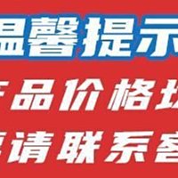 摩托車改裝哈雷883 軟尾戴娜路王 1.25英寸車把立把座車把固定座現貨機車配件零件改裝 歷史價格詳細信息