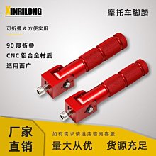 機車配件踏板車改裝配件鋁合金CNC掛鉤小牛N1SM1MU1U前置物鉤  露天市集  全台最大的網路購物市集 歷史價格詳細信息