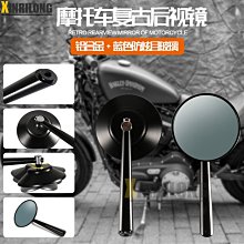 機車配件后視鏡改裝鋁合金可調節平橫桿踏板車把龍頭加固支架 歷史價格詳細信息
