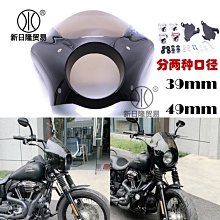 摩托車改裝配件哈雷883 XL1200鏤空手把套 握把 25mm車把手把膠 歷史價格詳細信息