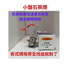 機車小燈泡鬼火霧燈泡轉向燈泡儀表燈泡轉彎燈T10七彩燈泡 歷史價格詳細信息